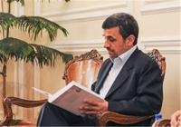 کتاب احمدی‌نژاد با عنوان «در زلال جاری فرهنگ» منتشر شد