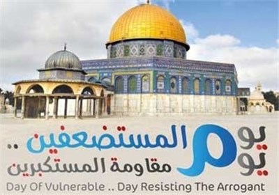 بانگ آزادی قدس پرصلابت‌از گذشته به گوش می‌رسد/ ناقوس مرگ اسرائیل