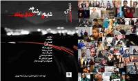 خطر تکراری شدن موضوعات سریال اجتماعی برای مخاطب 