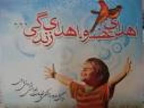 نویدی برای اهدای عضو از افراد مرگ قلبی 