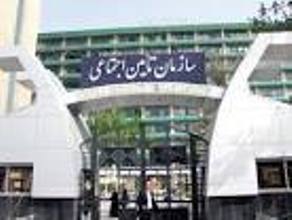 احتمال تغییرات گسترده در تامین اجتماعی