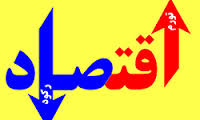 کاهش قیمت توامان ۹ گروه کالایی/ نوید کاهش نرخ تورم در ماه‌های آینده