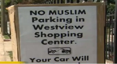  خشم مسلمانان از نصب تابلوی ضداسلامی در شهر هوستون