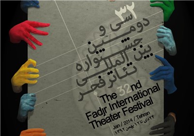 پذیرش ۳۴ نمایش‌نامه در بخش نسل نو سی‌ودومین جشنواره تئاتر فجر