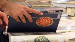 قرآن‌های ارزان قیمت و پرغلط چینی در راه مدارس و ادارات