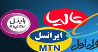  خرید شارژ اینترنتی برای تلفن همراه در کمترین زمان ممکن