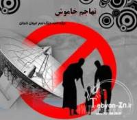 وقتی شکست‌خوردگان به مصاف زنان می‌روند 