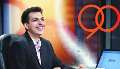رنگ شدن گنجشک به جای قناری در «90»