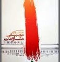 بیش از 30 درصد استان‌ها در جشنواره موسیقی مقاومت شرکت می‌کنند