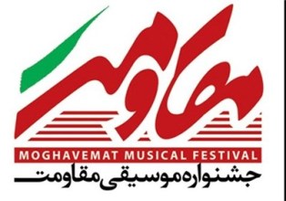 اتوبوس‌‌هایی که در تهران موسیقی می‌نوازند 