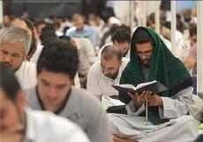 آبرو، ضمان تجارت در بازار شفاعت است
