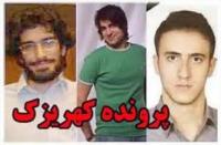 پرونده کهریزک به دیوانعالی ارسال شد