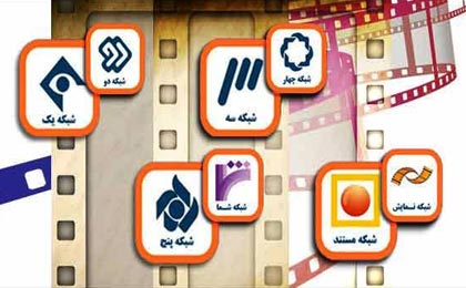  پیشنهادهای تلویزیونی ما، برای آخر هفته شما