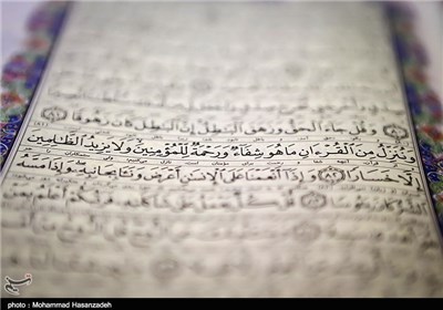 اسامی قاریان اعزامی به حج تمتع اعلام شد