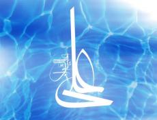 اسامی کارگزاران و استانداران امام علی(ع) 