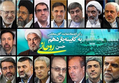 وزرای دولت تدبیر و امید +تصویر