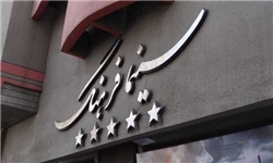  توضیحات مدیر سینما فرهنگ درباره نحوه نمایش «هیچ‌کجا هیچ‌کس»