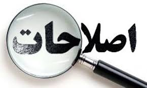 جریان افراطی اطلاح‌طلب برنامه‌ای را برای نزدیکی اهل سنت به دولت روحانی طراحی کرد