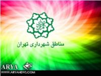 اجرای طرح سراسری آموزش رایگان شهروند الکترنیک در منطقه 21 