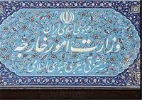 جایگزین سلطانیه در آژانس مشخص شد