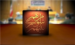 انتخاب سرپرست برای شهرداری تهران منطقی نیست/انتخاب شهردار ۱۲ شهریور