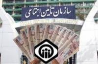 آخرین وضعیت بدهی دولت به تامین اجتماعی