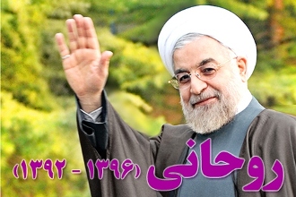 آقای روحانی «آقا زاده ها» یادت نره!/لطفا از هم اکنون جلوی انحراف را بگیرید