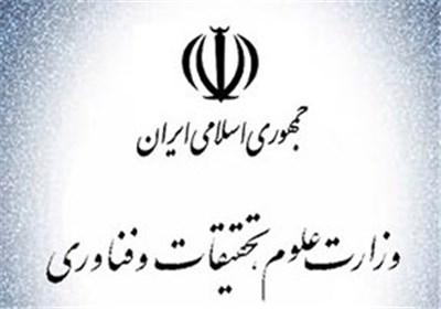 امور دانشجویان بورسیه بطور معمول و در چارچوب مقررات انجام می شود