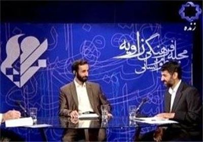 پخش سری جدید برنامه «زاویه» از ۶ شهریور