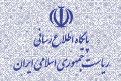 پیام تبریک دکتر روحانی به مناسبت انتخاب مجدد موگابه به عنوان رییس جمهور زیمبابوه