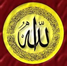 اعجاز عددی حروف اسم جلاله 