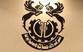 مدیرعامل جدید شرکت مس منصوب شد 