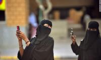 اینجا مسجد است؛ تلفن همراه خاموش 