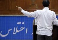 بازجویی از یک مقام ارشد دولت دهم آغاز شد
