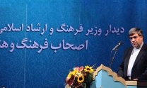  رادیو اسرائیل از جنتی شاکی شد