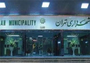 شورای شهر چهارم و آزمون انتخاب شهردار تهران