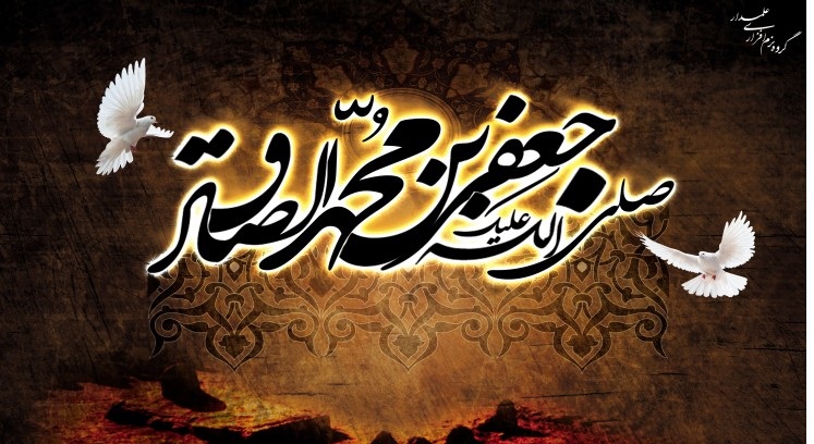 ترسیم هندسه علمی و معرفتی شیعه 