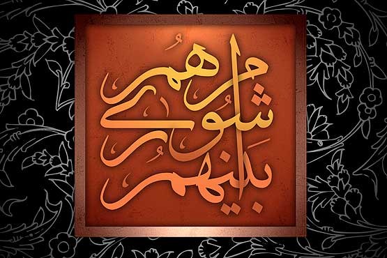 شورای شهر؛ سیاست‌زدگی یا کارآمدی؟