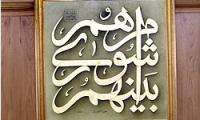 انتخاب مسجدجامعی و طلایی به عنوان رئیس و نایب رئیس شورای شهر