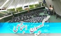 بازدید اعضای کمیسیون اجتماعی مجلس از شرکت «برکت‌تل»
