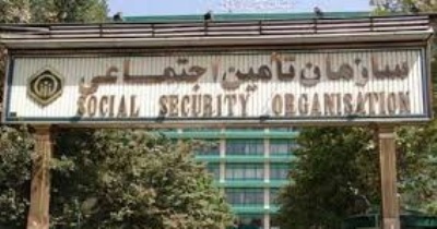 بیش از 45 ایراد در پیش‌نویس قانون تأمین اجتماعی وجود دارد/ درخواست هیئت امنای تأمین اجتماعی از دولت