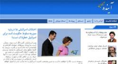 قرار است چه سهمی از شهرداری بگیرید/پیمانکاران رسانه ای محسن هاشمی به شدت فعال هستند+اسناد