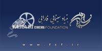 حرف و حدیث ها در رابطه باخصوصی سازی فارابی همچنان ادامه دارد 