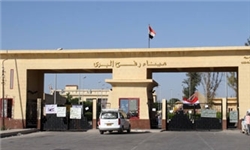 گذرگاه رفح بار دیگر بسته شد