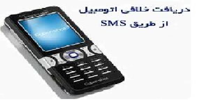 چطور خلافی خودرو را تلفنی دریافت کنیم؟