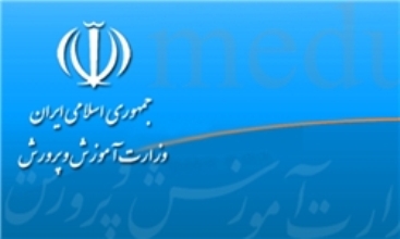 مشاور عالی سرپرست وزارت آموزش و پرورش منصوب شد