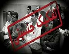 تحریک جنسی یا تفکیک جنسی؟!