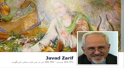 گزارش ظریف از سفر به عراق در فیس بوک!+عکس