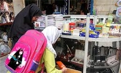 عرضه لوازم‌التحریر و مواد غذایی با ۲۰ درصد تخفیف در مصلای تهران