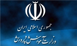مهرزاد حمیدی معاون تربیت‌بدنی و سلامت وزارت آموزش و پرورش شد